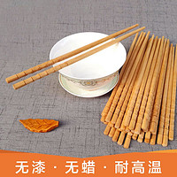 家用天然竹筷 健康无漆无蜡 竹筷子家用餐具天然竹制筷子-款式随机发货