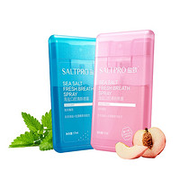 SALTPRO 盐致 海盐口气清新剂 17ml*2盒 赠牙膏旅行装30g