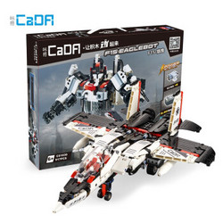CaDA/咔搭双鹰 积木拼装 战斗机模型 电动遥控变形机器人C51030-917颗粒