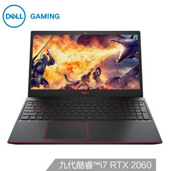 DELL 戴尔 G系列 G3系列 G3 pro 15.6英寸笔记本电脑 (i7-9750H、16GB、1TB SSD、RTX 2060、144Hz)