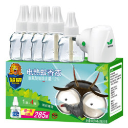 SUPERB 超威 电蚊香液 1器240晚加赠45晚 *2件