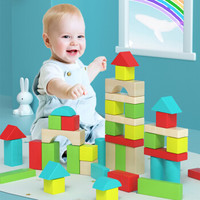 巧之木（QZMTOY） 儿童积木拼装玩具 50粒经典彩虹积木 男孩女孩早教玩具生日礼物