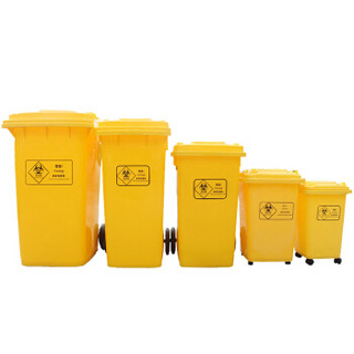 魅祥 黄色医用垃圾桶 医疗废物桶 塑料垃圾桶 30L万向轮  可定制