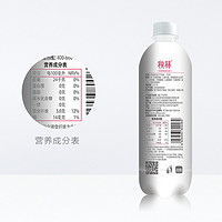 88VIP：秋林 白桃味苏打气泡水 0糖0脂 450ml*12瓶 *4件