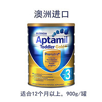 Aptamil 爱他美 金装 幼儿配方奶粉 4段900g