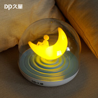 久量（DP）插电充电led小夜灯 感应创意过道床头婴儿喂奶灯照明舒适DP-1402B