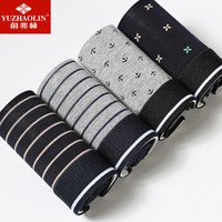 俞兆林男士内裤棉质平角内裤男秋冬透气青年商务运动纯色韩版四角裤衩裤头潮 组合4 XXL