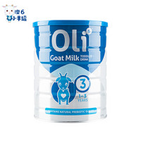 Oli6 婴幼儿配方羊奶粉3段 6倍天然益生元 800g/罐