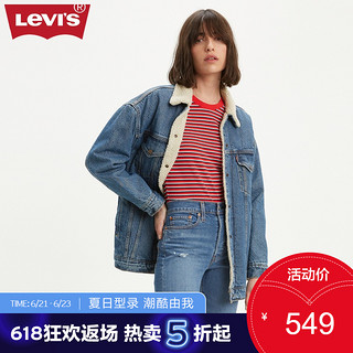 Levi's李维斯女士新款仿羊羔绒牛仔夹克外套72867-0003