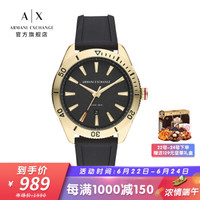 阿玛尼(Armani Exchange)手表 男士石英硅胶表带休闲腕表AX1828