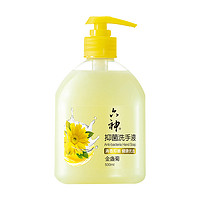 六神 抑菌洗手液 金盏菊 500ml *2件