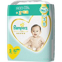 Pampers 帮宝适 一级帮系列 婴儿纸尿裤 S 82片