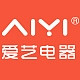 AIYI/爱艺电器