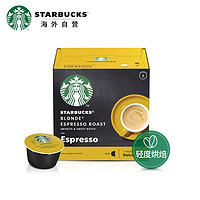 STARBUCKS 星巴克 意式浓缩烘焙多趣酷思花式胶囊咖啡 12粒装 *3件