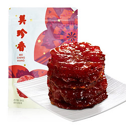 BEE CHENG HIANG 美珍香 迷你金钱 烧烤猪肉  100g  跌破30元