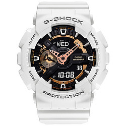 CASIO 卡西欧 G-SHOCK GA-110RG-7A 男款电子手表