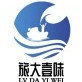 旅大壹味