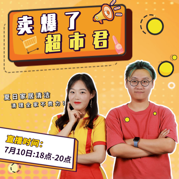 笛央 家居樟脑丸 白色 10袋装(约200颗)
