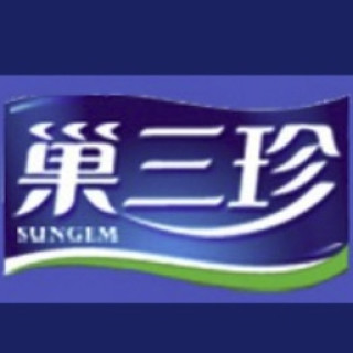 巢三珍