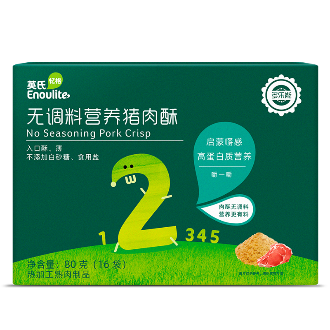 宝宝辅食添加经验分享~宝宝辅食添加的辅食品牌&辅食工具购物清单~