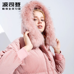 波司登 BOSIDENG 波司登 B80141552DS 女士中长款羽绒服