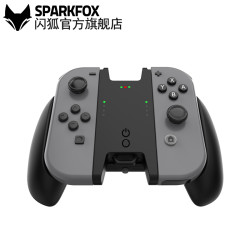 闪狐原装任天堂switch手柄充电握把ns游戏握把托架joy Con充电器配件多少钱 什么值得买 闪狐原装任天堂switch手柄充电握把ns游戏握把托架joy Con充电器配件多少钱 什么值得买