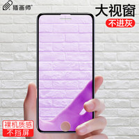 插画师 苹果8plus/7 plus/6s plus钢化膜 iphone8/7/6s/6 plus钢化膜【大视窗不碎边】蓝光全屏覆盖手机膜 黑