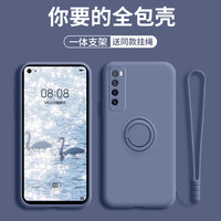 新款华为nova7手机壳镜头全包nova7pro硅胶防摔软壳nova7se指环支架摄像头保护5G网红超薄潮牌个性带挂绳女款