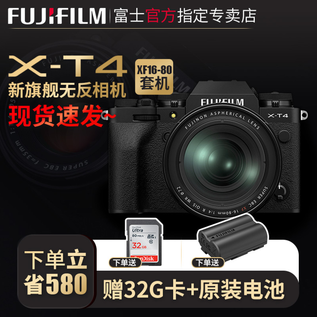 2020好物盘点——出游必备摄影器材大推荐,手机、相机、无人机,机机俱到!附礼物建议