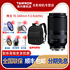 TAMRON 腾龙 70-180 A056索尼FE口人像变焦镜头 适用索尼a7系列70180一代