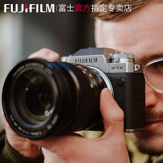 Fujifilm/富士 X-T4套机16-80 微单无反相机 正品富士xt4 xt3升级