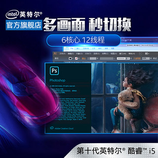 intel/英特尔十代酷睿i5-10400F搭技嘉B460主板 板U套装