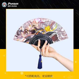 bilibili 哔哩哔哩 漫踪 星尘 流光折扇 周边绢布