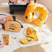 KAKAO FRIENDS 旅行系列旅行套装颈枕眼罩萌趣可爱卡通护颈睡眠