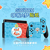 哆啦A梦switch贴纸任天堂游戏机保护膜套装彩贴贴膜卡通动漫周边