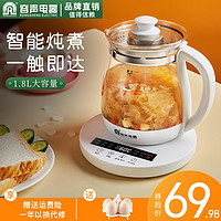容声 Ronshen养生壶全自动玻璃多功能家用小型电热煮泡花茶壶器办公室mini