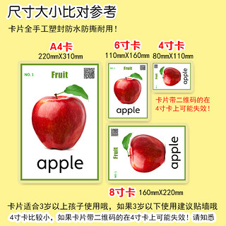 字母积木Alphablocks动画教具26个英语字母卡片文自然拼读Phonics