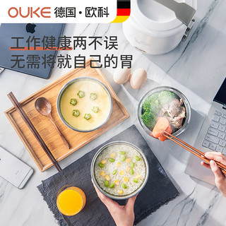 德国OUKE欧科电热饭盒三层盒插电蒸汽加热自热蒸煮热饭神器带饭锅