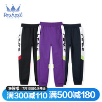 水孩儿男童黑色裤子2020秋季新款男孩儿童时尚洋气针织运动长裤