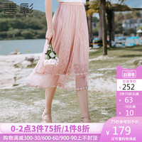 香影 X.YING网纱半身裙女2020夏季新款仙女a字裙显瘦高腰中长款蕾丝裙子