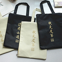 小张工作室 学生文件袋 多款可选