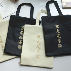 小张工作室 学生文件袋 多款可选