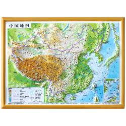 中国地图世界地图16开套装3d立体地形图多少钱 什么值得买