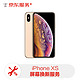 Apple iPhone手机屏幕维修 iPhone XS 手机换屏服务（内屏+外屏）