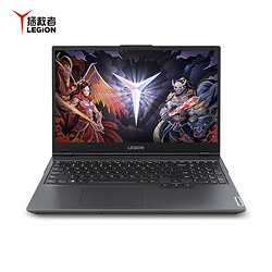 Lenovo 联想 拯救者R7000 2020款15.6英寸学生轻薄游戏笔记本电脑锐龙R5-4600H标压4G独显手提本