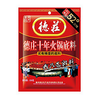 德庄 十年火锅底料 150g