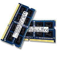 硕力泰 DDR3L 1333笔记本内存条 2GB