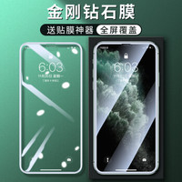 依斯卡 苹果11pro max/xs max钢化膜 iphone11pro max手机膜全屏覆盖曲面玻璃膜 高清防爆贴膜 送神器JM497白