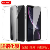 ESCASE 【壳膜套装】苹果XR手机壳iPhone保护套 6.1英寸苹果XR钢化膜 全包气囊防摔软壳透明（有吊绳孔）