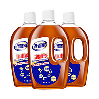 88VIP：老管家 消毒液 1.2L*3瓶​ *3件 +凑单品